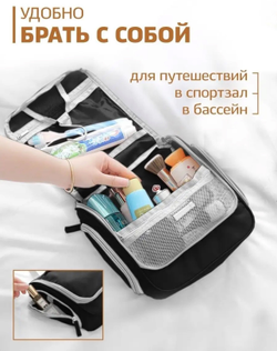 Органайзер ПУТЕШЕСТВЕННИК ЛЮКС