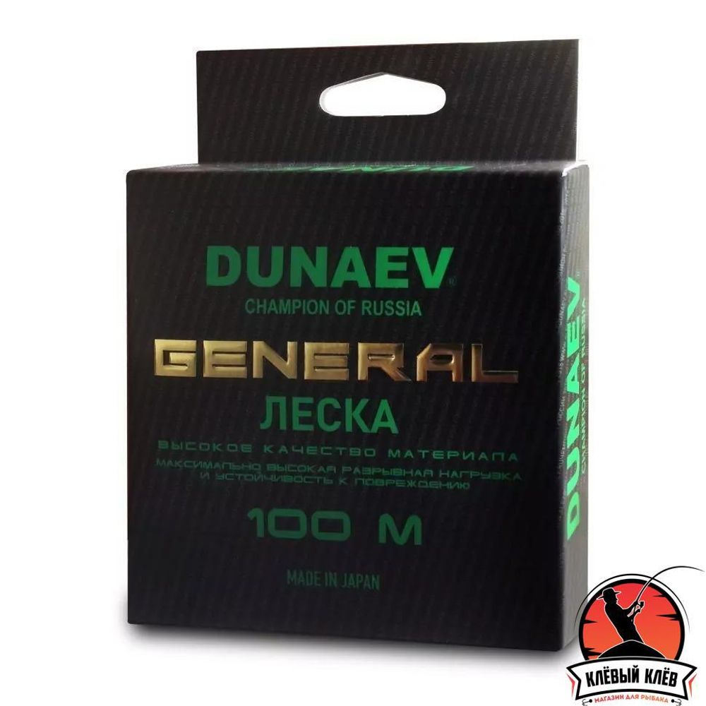 Леска DUNAEV General All Round 150м 0.165мм