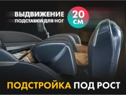 Массажное кресло FUJIMO 氣 Combat 4D Шампань