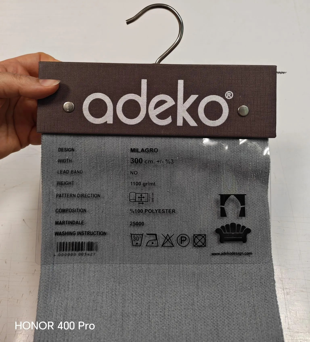 Портьерная ткань Adeko Milagro (высота 300 см, Турция)