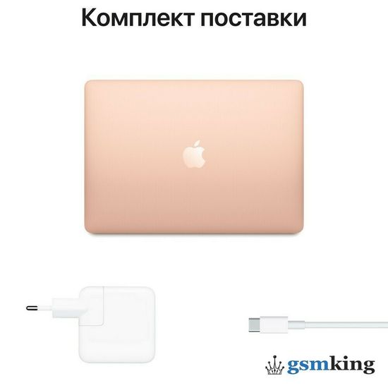 Apple MacBook Air 13 Late 2020 Gold (Apple M1 8-core CPU, 7-core GPU, 512GB, 16GB) Z12A0008R RU/A