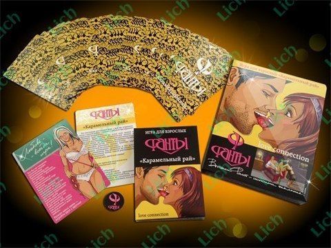 Эротическая игра - Карамельный рай