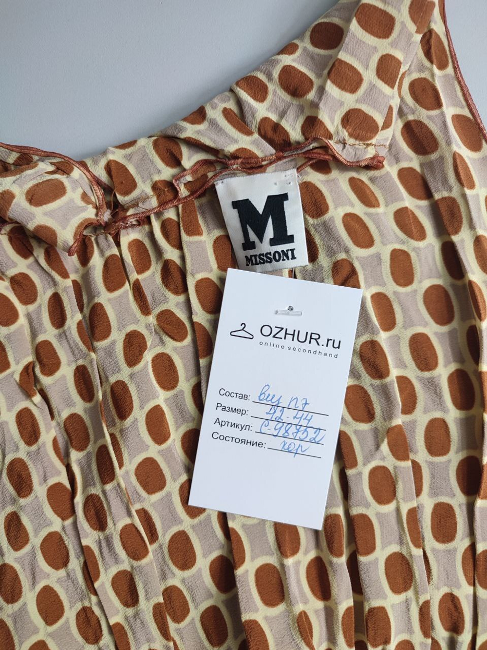 Платье MISSONI яркое, привлекающее внимание 42-44 размер