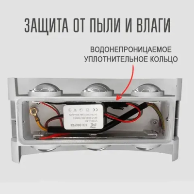 Светильник настенный светодиодный, для дома и улицы, 3000К, 6 Вт, IP65