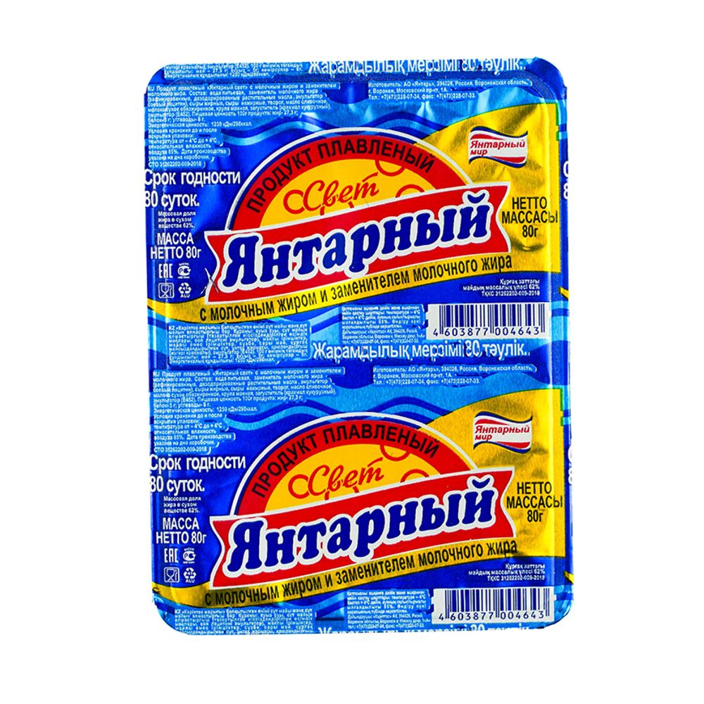 Продукт плавленый Янтарный свет 80 г