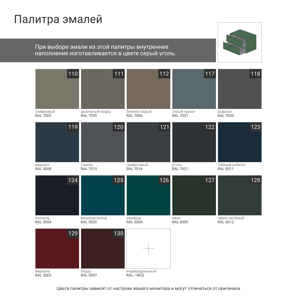 Витрина CRYSTAL CR170