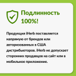 Rael, Многоразовые ежедневные прокладки из органического хлопка, 3 шт.