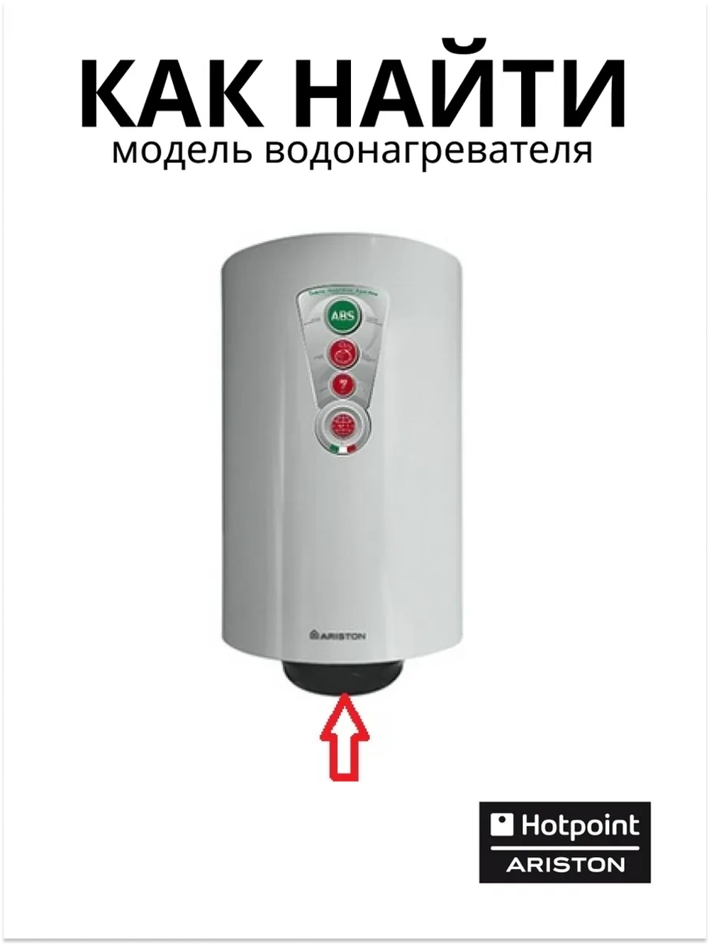 ТЭН 1500W водонагревателя Термекс, Аристон (255/160 мм, удлиненные клеммы) 00205091 (WTH011UN, WTH012UN, 816616, 00205091)