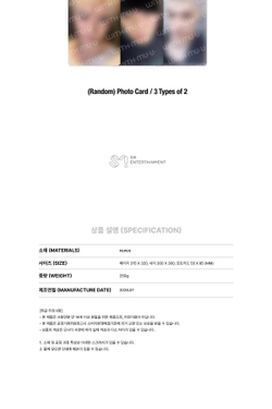 (ПРЕДЗАКАЗ) товары TAEYONG - WYLD 1st ALBUM OFFICIAL MD WYLD: PHOTO SET