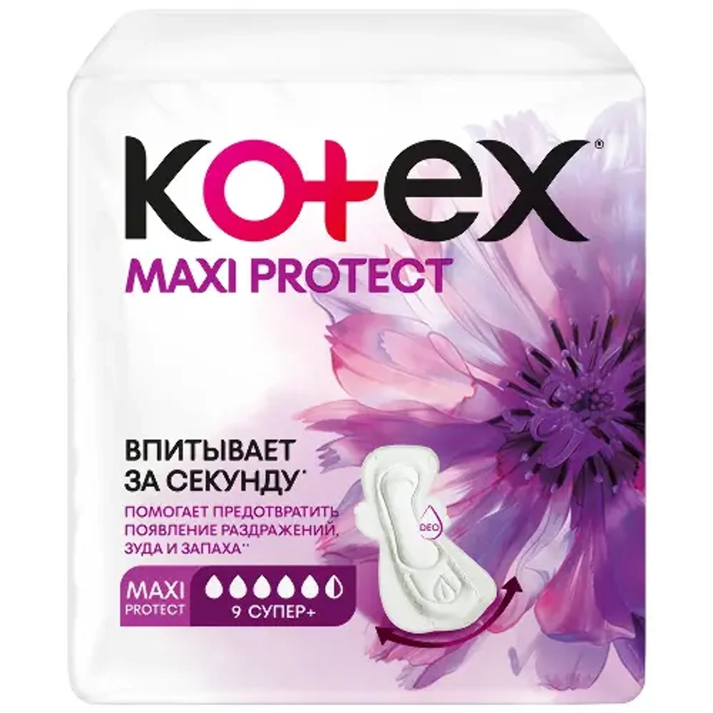 Прокладки Kotex Maxi Protect 9 шт