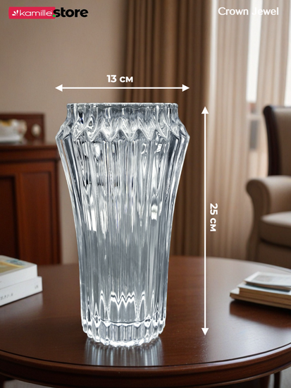 Ваза для цветов 25 см. стекло, коллекция Crown Jewel
