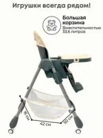 Стульчик для кормления Bubago Amelia цвет Латте/Latte арт BG 103-4