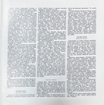 Пётр Чайковский / Пиковая Дама (Queen Of Spades)(4LP)