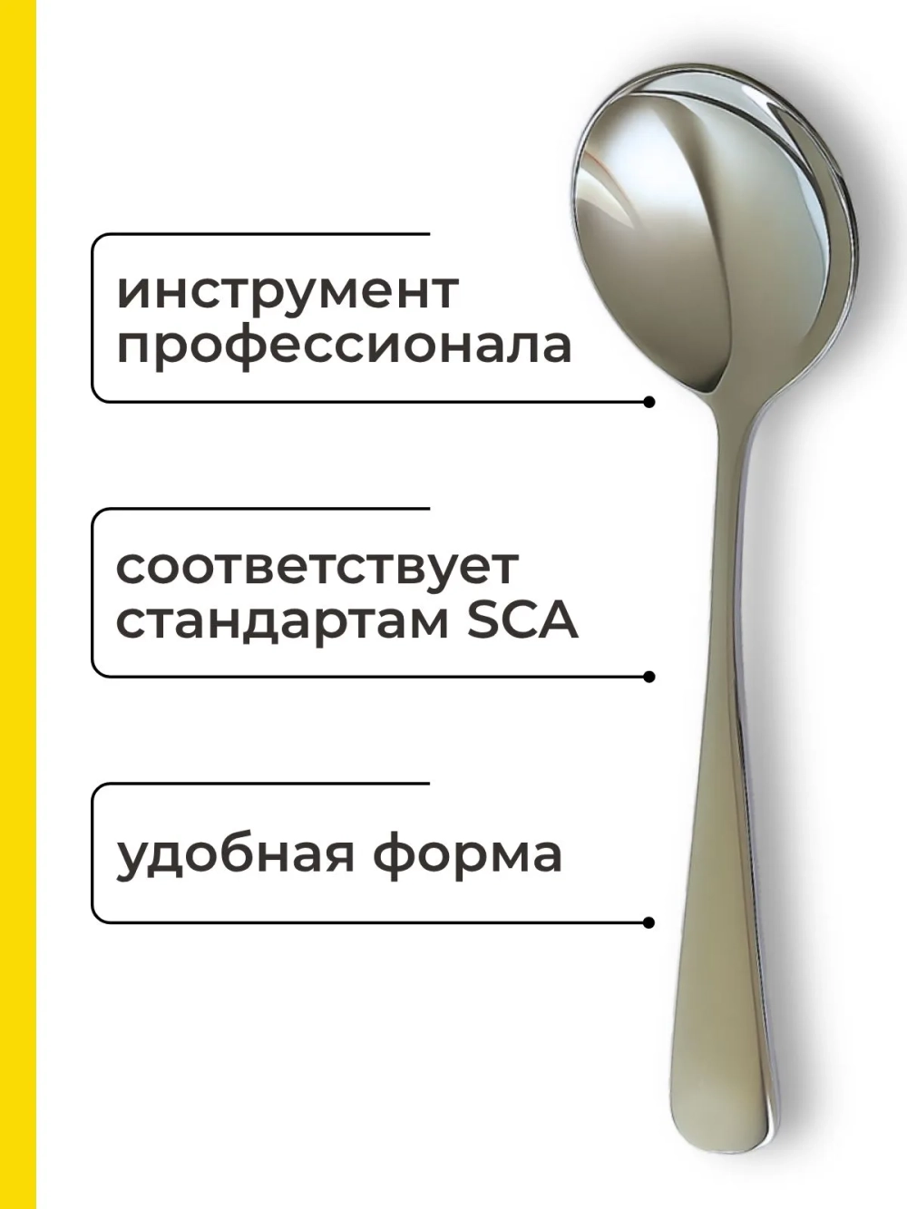 Ложка кофейная серебристый