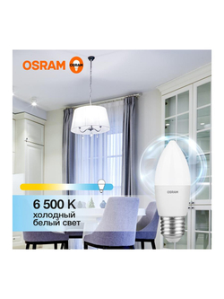 Лампа светодиодная LED Value LVCLB60 7SW/865 7Вт свеча матовая E27 230В 10х1 RU OSRAM 4058075579507