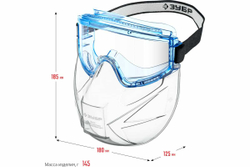 Защитные очки ЗУБР Панорама в комплекте со щитком 110233