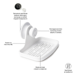 Мыльница для душа настенная flex, белая