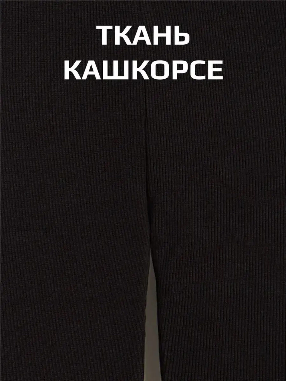 Бриджи для девочек черные