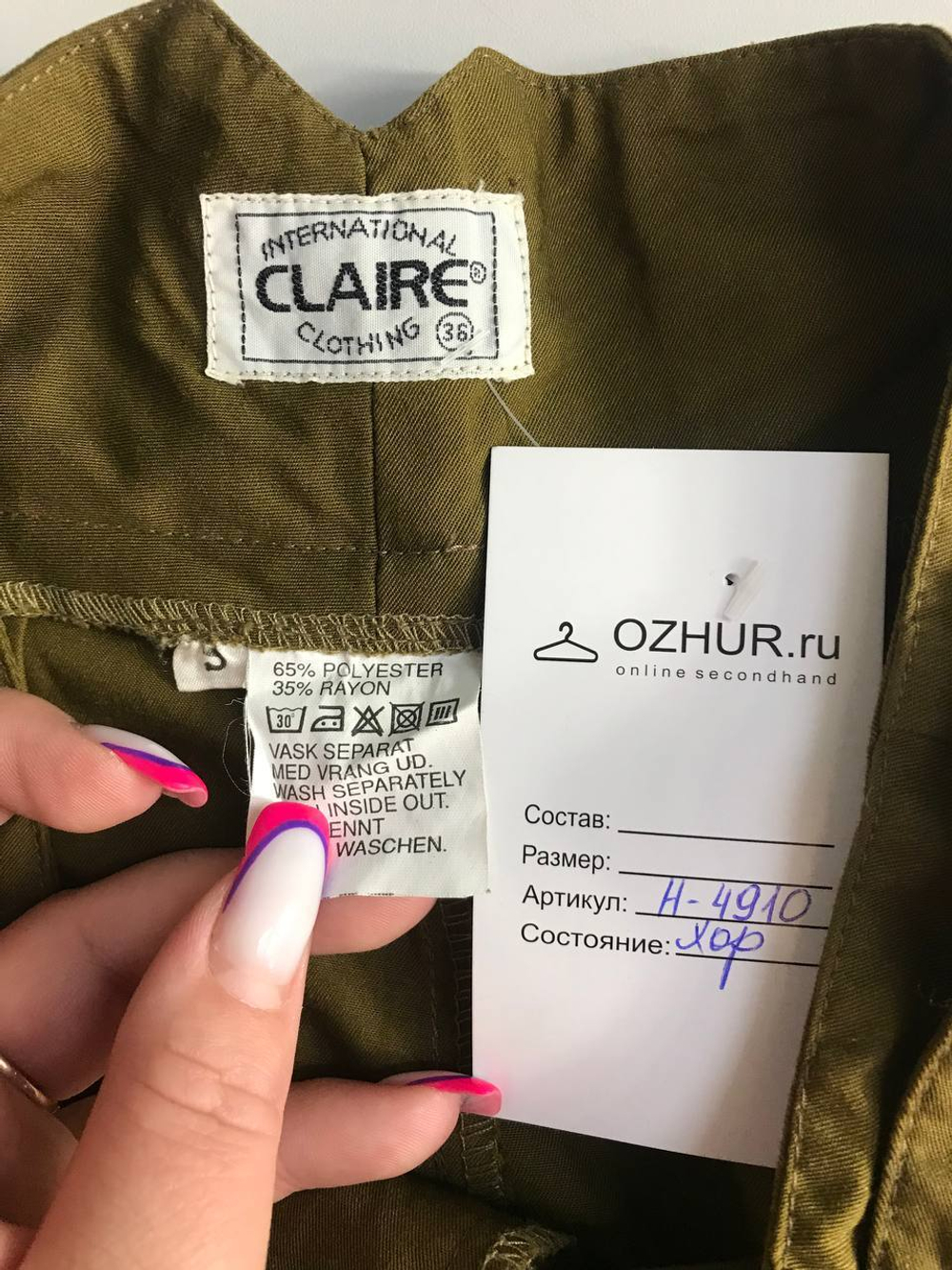 Брюки Claire свободного кроя, маркировка 36, визуально 42 размер