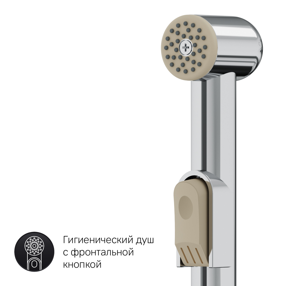 Смеситель для раковины с гигиеническим душем AM.PM Gem F90A03000