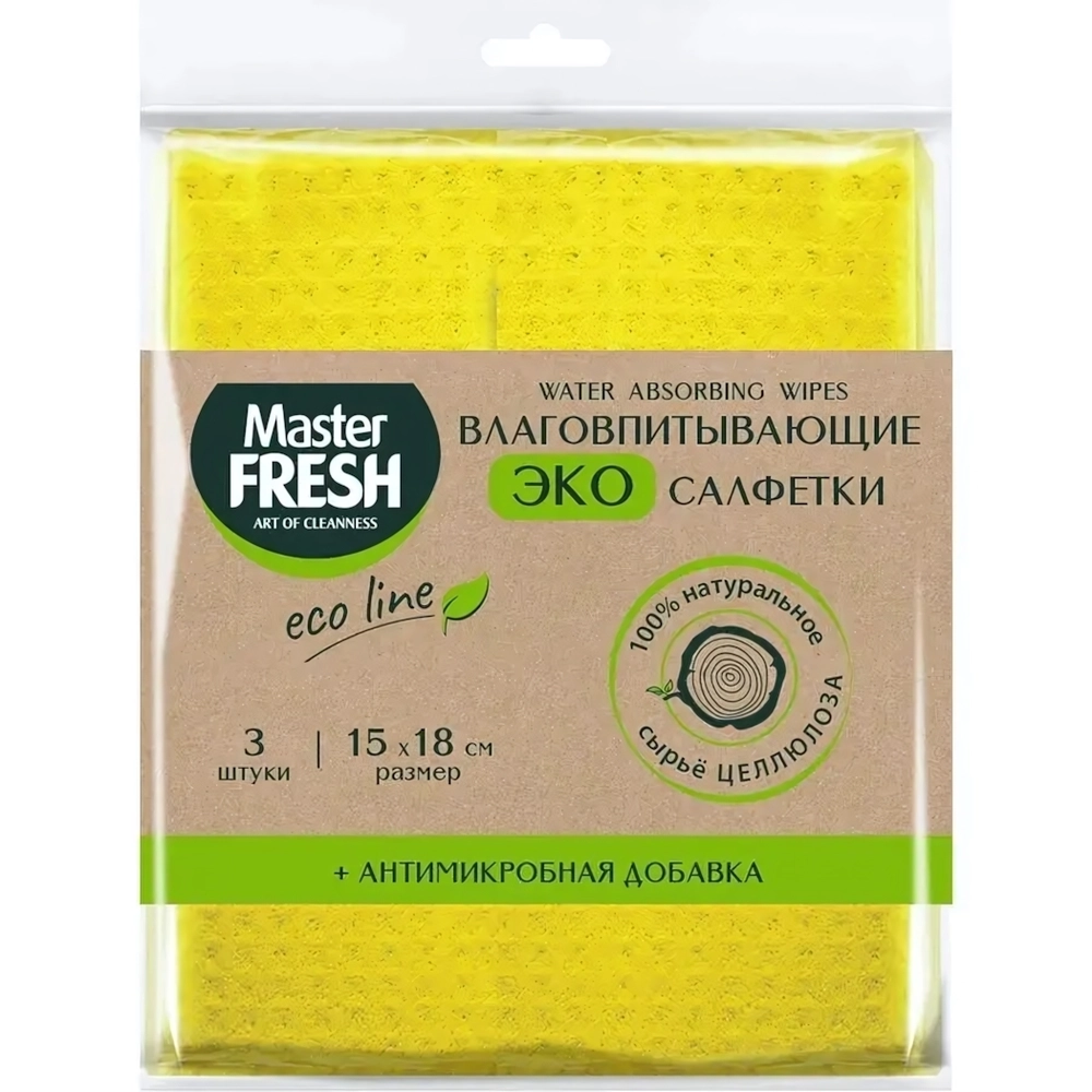 Салфетки влаговпитывающие SPONTEX целлюлозные+антимикробная добавка15*18см,3шт Master FRES