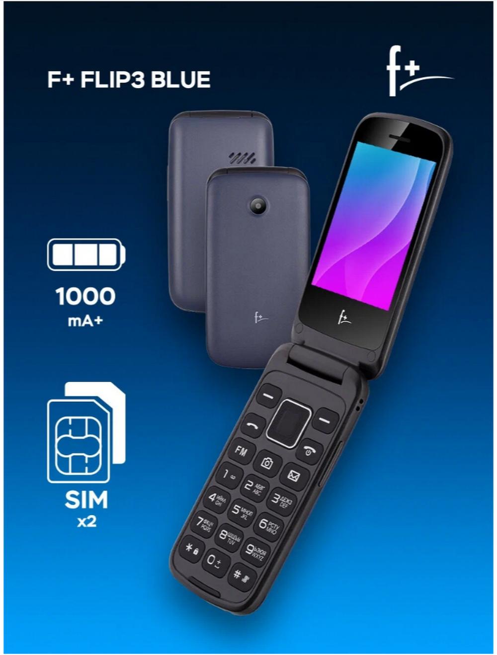 GSM мобильный телефон F+ Flip3