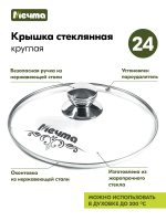 Казан для плова "Мечта" Премиум с крышкой от 4л до 10л