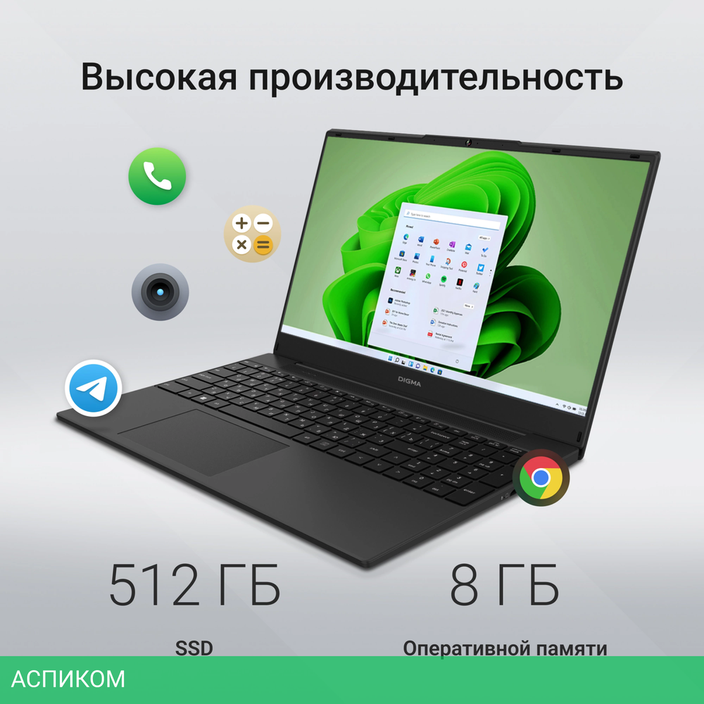 Ноутбук Digma EVE A5820