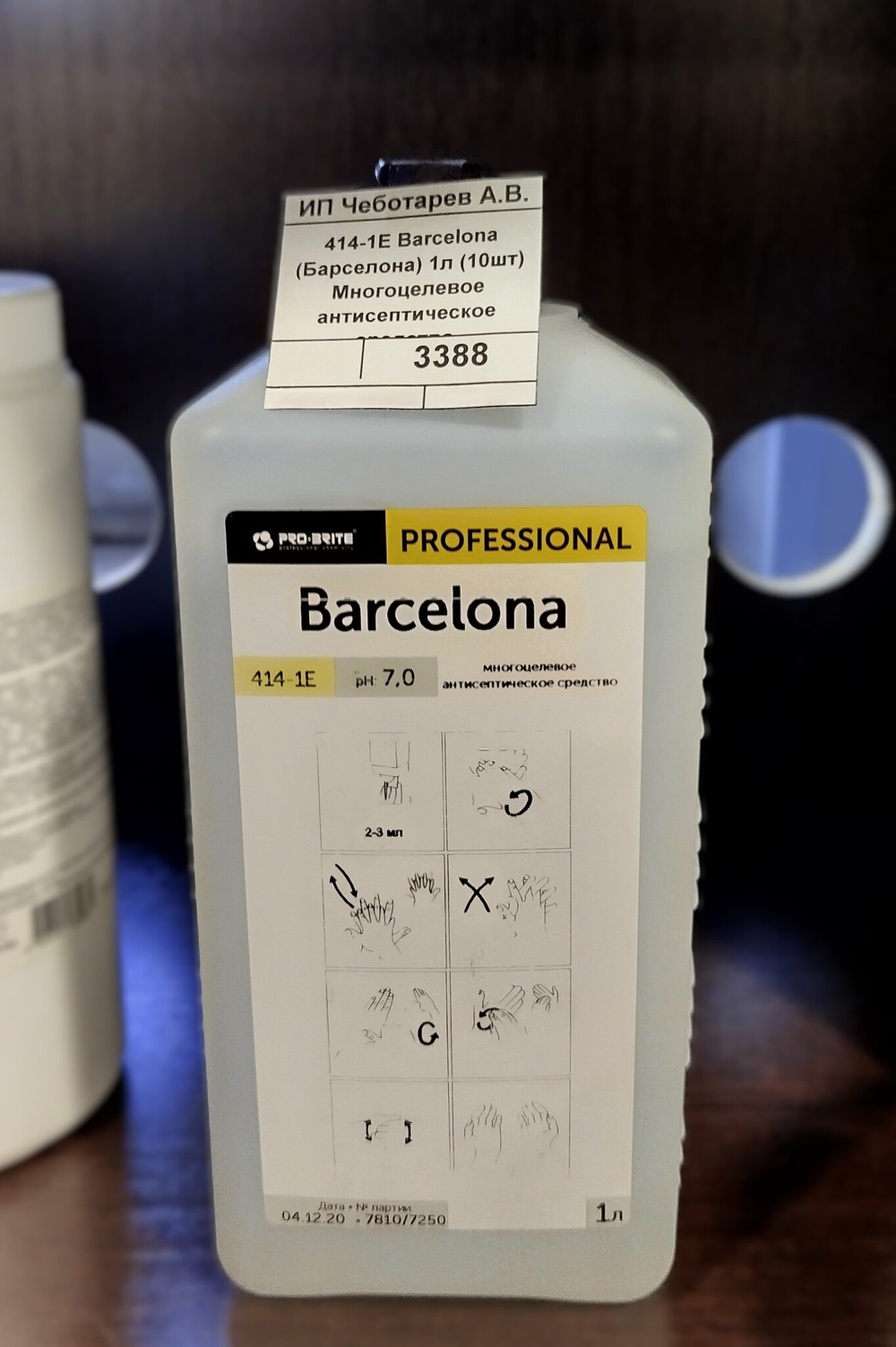 414-1E Barcelona (Барселона) 1л (10шт) Многоцелевое антисептическое средство