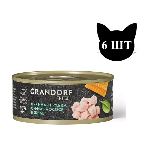 Консервы GRANDORF Fresh для кошек и котят, куриная грудка с филе лосося в желе