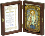 Инкрустированная икона Святая преподобномученица великая княгиня Елисавета 15х10см на натуральном дереве, в подарочной коробке