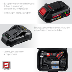 ЗУБР C1-18, 18 В, OQIS, АКБ (2 А·ч), реноватор, сумка, набор насадок (МФИ-18-21)