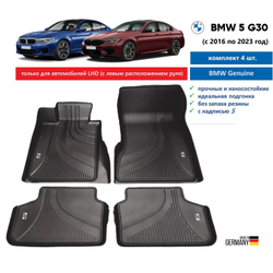 Коврики BMW 5 G30 / G31 / M5 F90 (4 шт) (с высоким бортом) FLOOR LINER