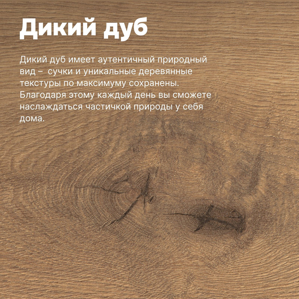 Кровать двуспальная Дольче Вита 180х200 деревянная, парящая, дикий дуб, в стиле лофт