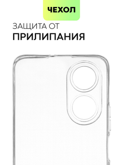 Чехол BROSCORP для Honor X7 оптом (арт. HW-HX7-TPU-01-TRANSPARENT)