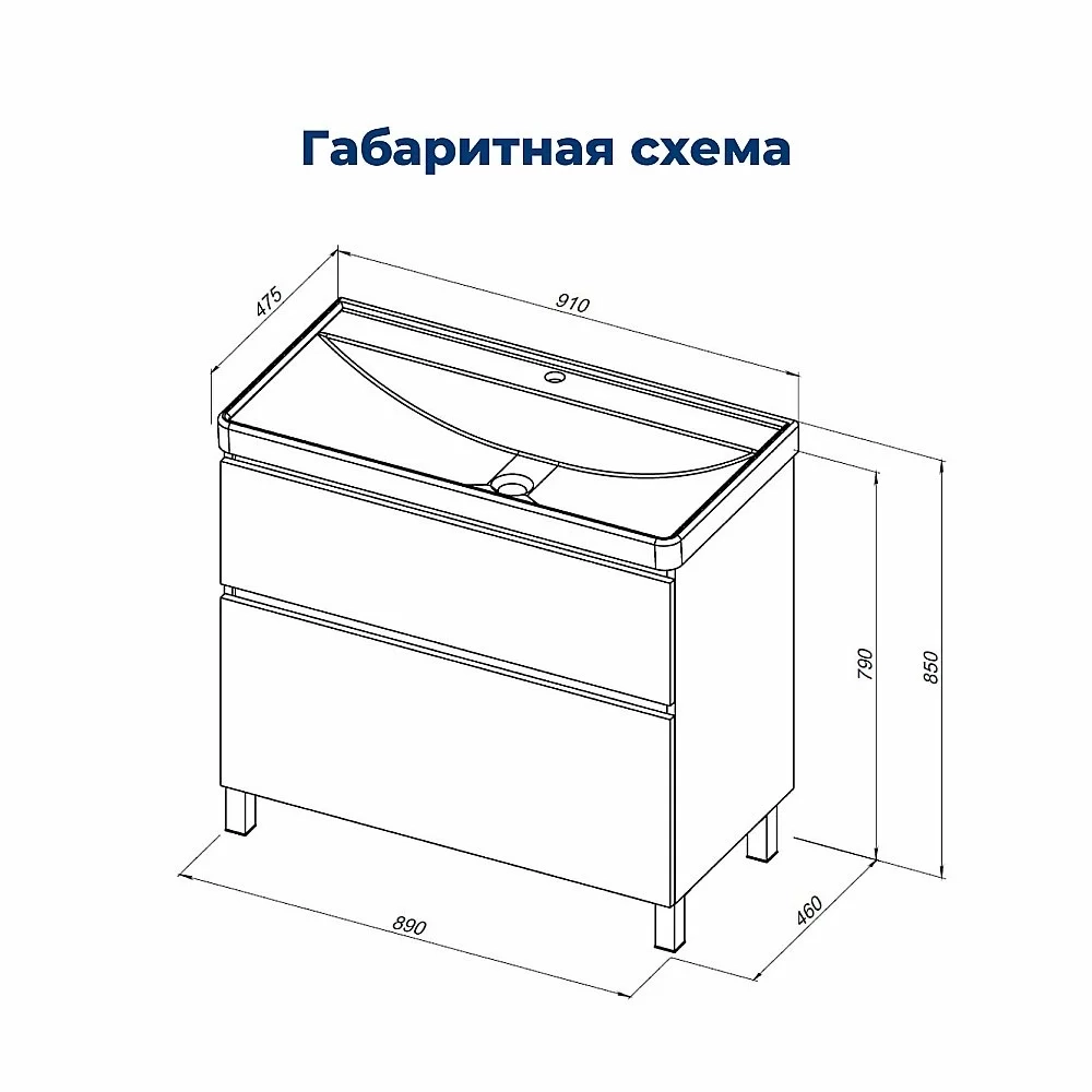 Тумба с раковиной Aquanet Вега 90 344124+329250 белая глянцевая