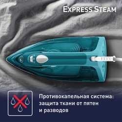 Утюг Tefal Express Steam  FV2867E0
