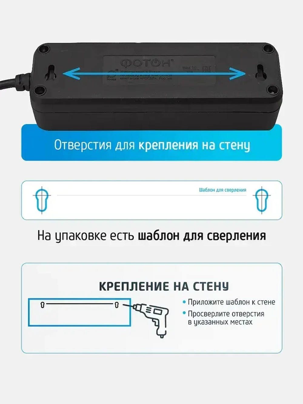 Удлинитель сетевой для розетки ФОТОН 16А 5 метров 3 розетки с выключателем с заземлением черный, ГОСТ