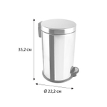 Ведро с крышкой плавного закрывания 8 л Fixsen Hotel FX-34024N