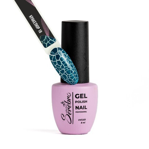 SEREBRO, ЛАК ДЛЯ НОГТЕЙ "КРАКЕЛЮР" №18, 8 МЛ