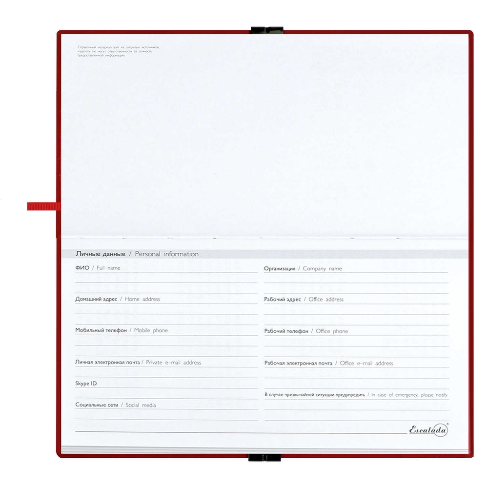 Еженедельник датированный 2026 ESCALADA, 175х95 мм, 64 л., арт. 70394/ 40 ТИВОЛИ ГЛОСС КРАСНЫЙ (кожзам: мягкий переплёт, материал обложки: искусственная кожа "Тиволи глосс"; декор: блинтовое тиснение; способ крепления блока: ниткошвейный; вн. блок: 6