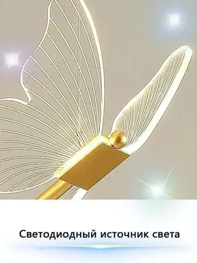 Люстра, LED, 16 Вт