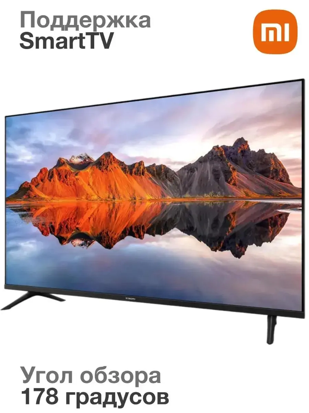 Телевизор Mi TV A 43" 4K Ultra HD 2025 (L43MA-AURU)