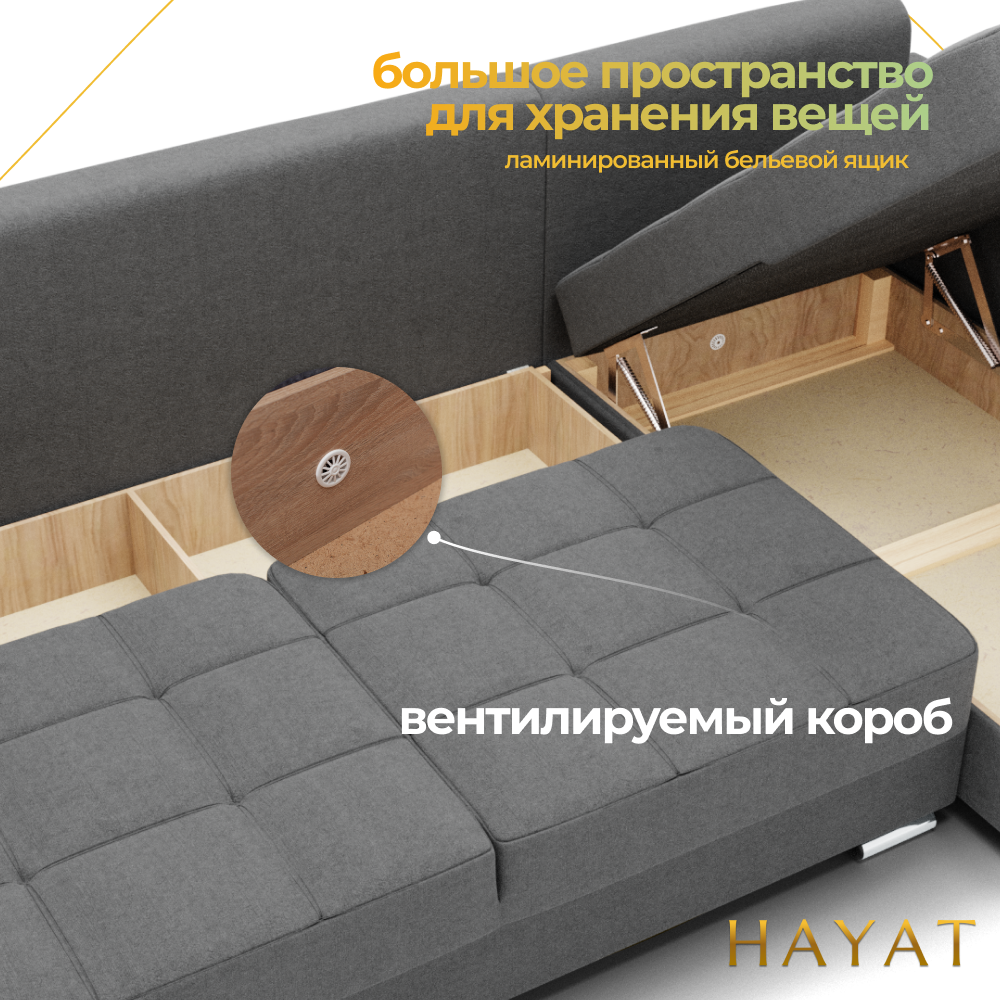 Диван Талисман-3