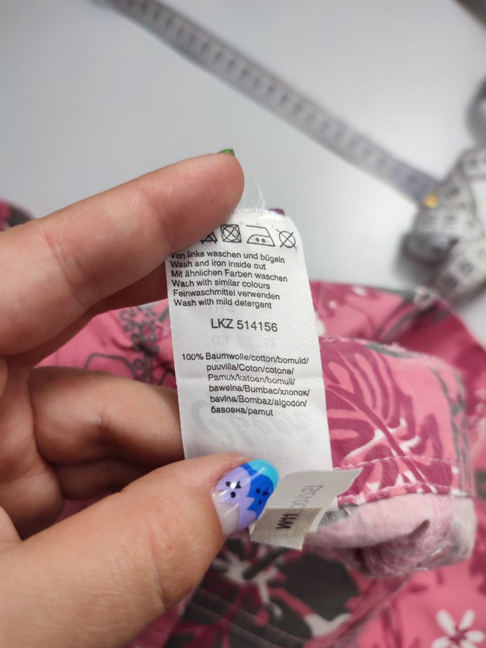 Юбка Cheer летняя 46 размер