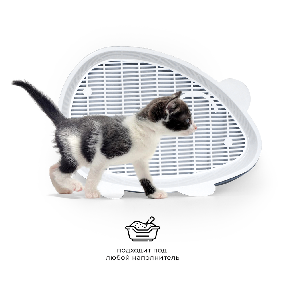 Лоток / туалет ZOOEXPRESS "Мышка" с сеткой - 41х30х5,5 см