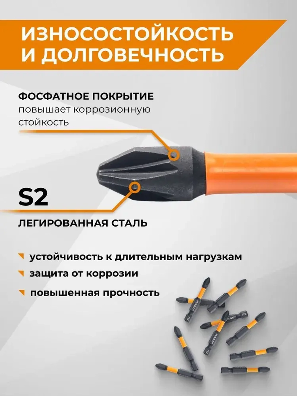 Биты торсионные IMPACT PZ2 x 50 мм 10 шт RAGE by VIRA