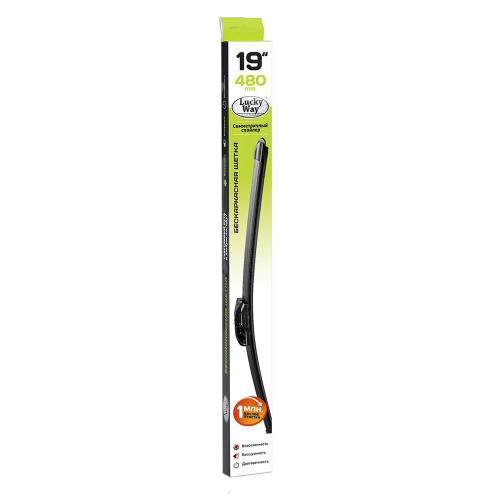 Щетка стеклоочистителя Lucky way, бескаркасная, 19"/48 см, SCHET158