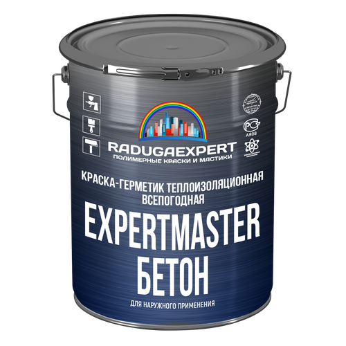 Краска-герметик теплоизоляционная EXPERT БЕТОН всепогодная