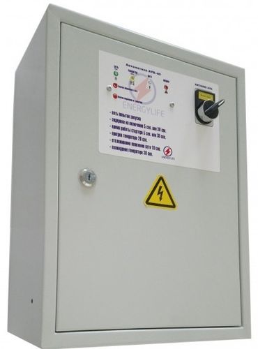Блок АВР для генератора GazLux CC2500S
